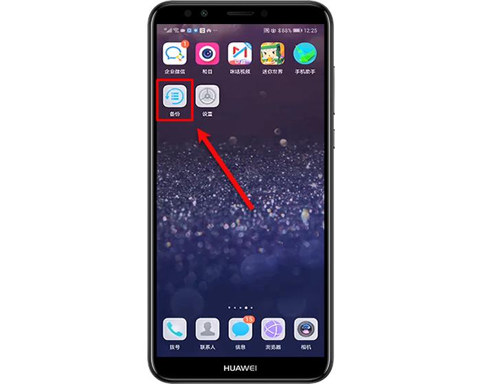 如何批量导出微信聊天图片到电脑,电脑微信上的聊天记录导出到手机