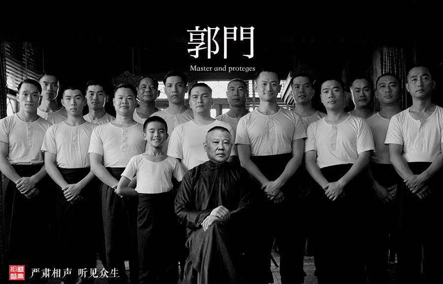 曹云金和郭德纲之间发生了什么,曹云金与郭德纲发生了什么