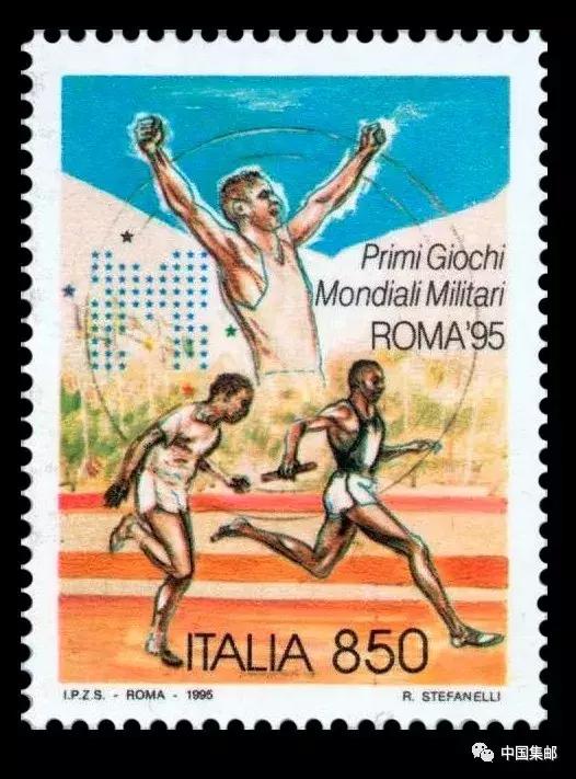 80年代军队邮票,历届世界军人运动会