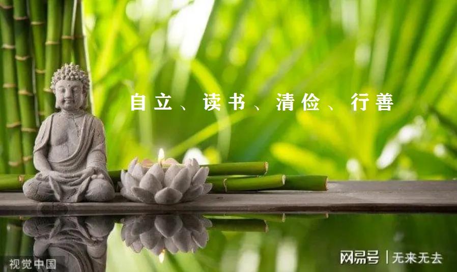 行善不是为了行善而行善,行善之人不要为了行善而行善