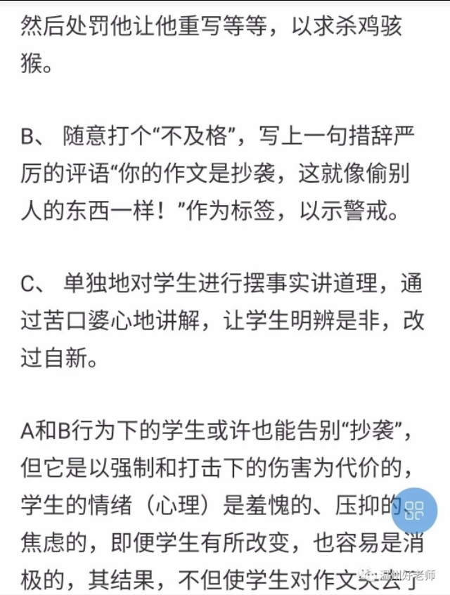 原创文章被抄袭了,怀疑被抄袭是自己写过的文章