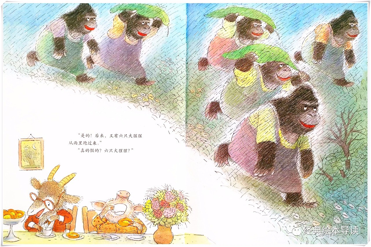 一组数字的游戏——《一个下雨天》导读