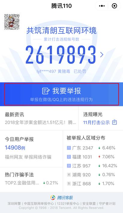 加微信好友的最佳话术,微信添加好友通过率高的话术