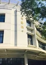 上海被低估的国际化学校,上海大学为啥被称为魔都良心大学