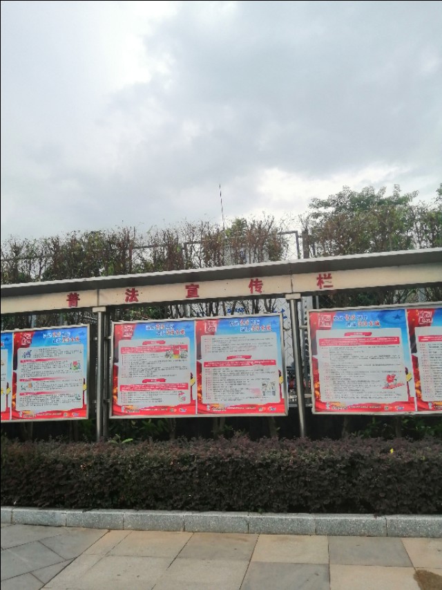 东莞旗峰公园掠影,东莞旗峰公园大体俯视图片