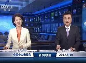 为什么有人喜欢看新闻联播呢,为什么每天晚上都有新闻联播