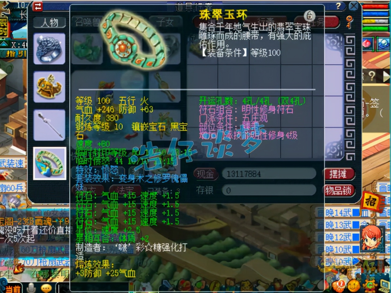 梦幻西游：109极品单挑五庄万血2000防，一点都不虚无级别大佬