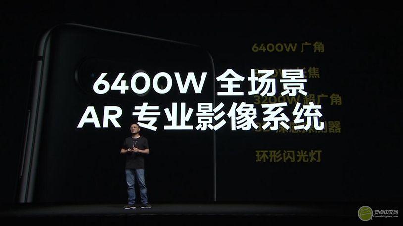 魅族17首批支持5g手机,魅族17首次曝光真无孔设计首款5g