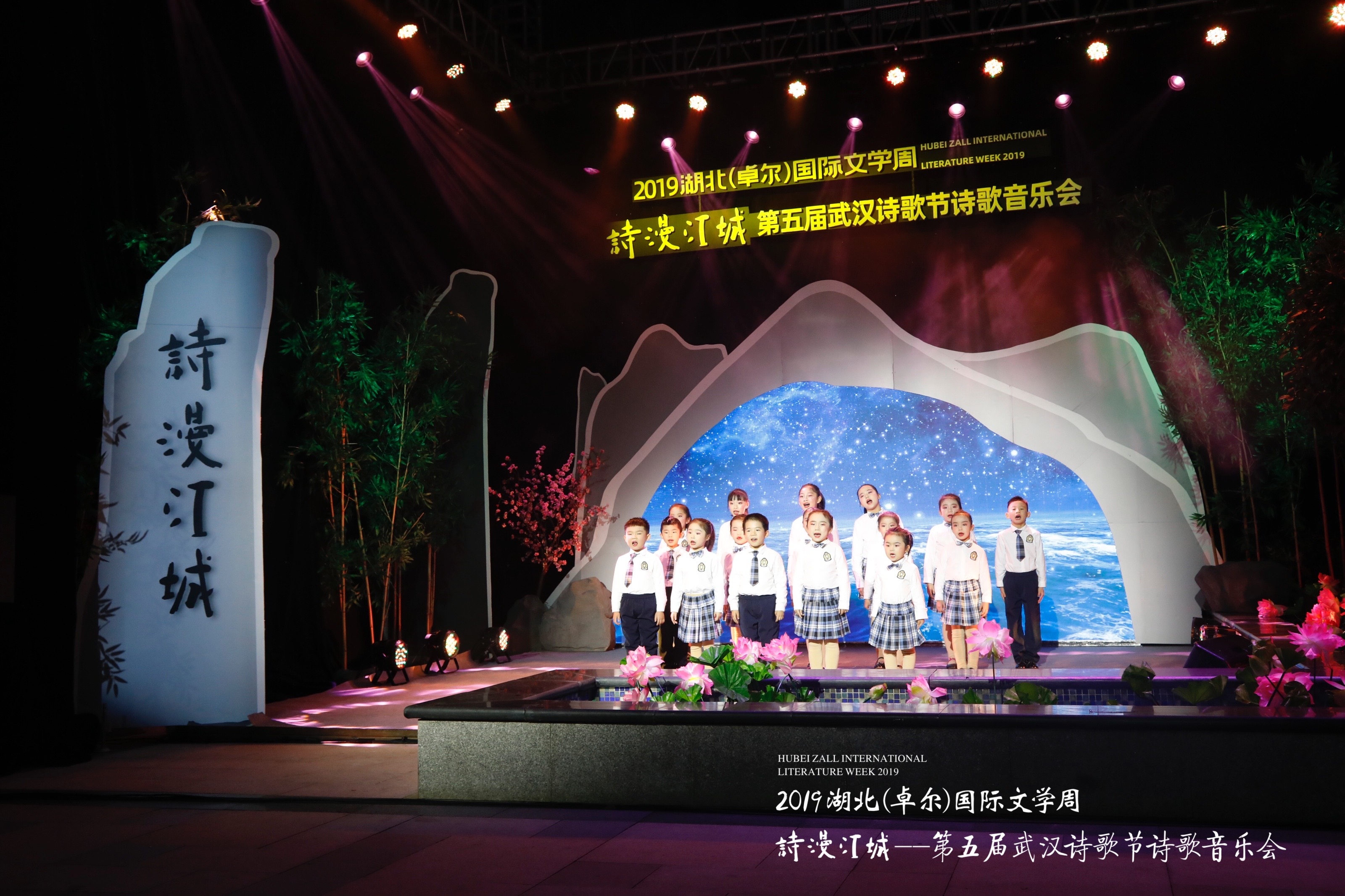 170万网友热捧武汉诗歌音乐会