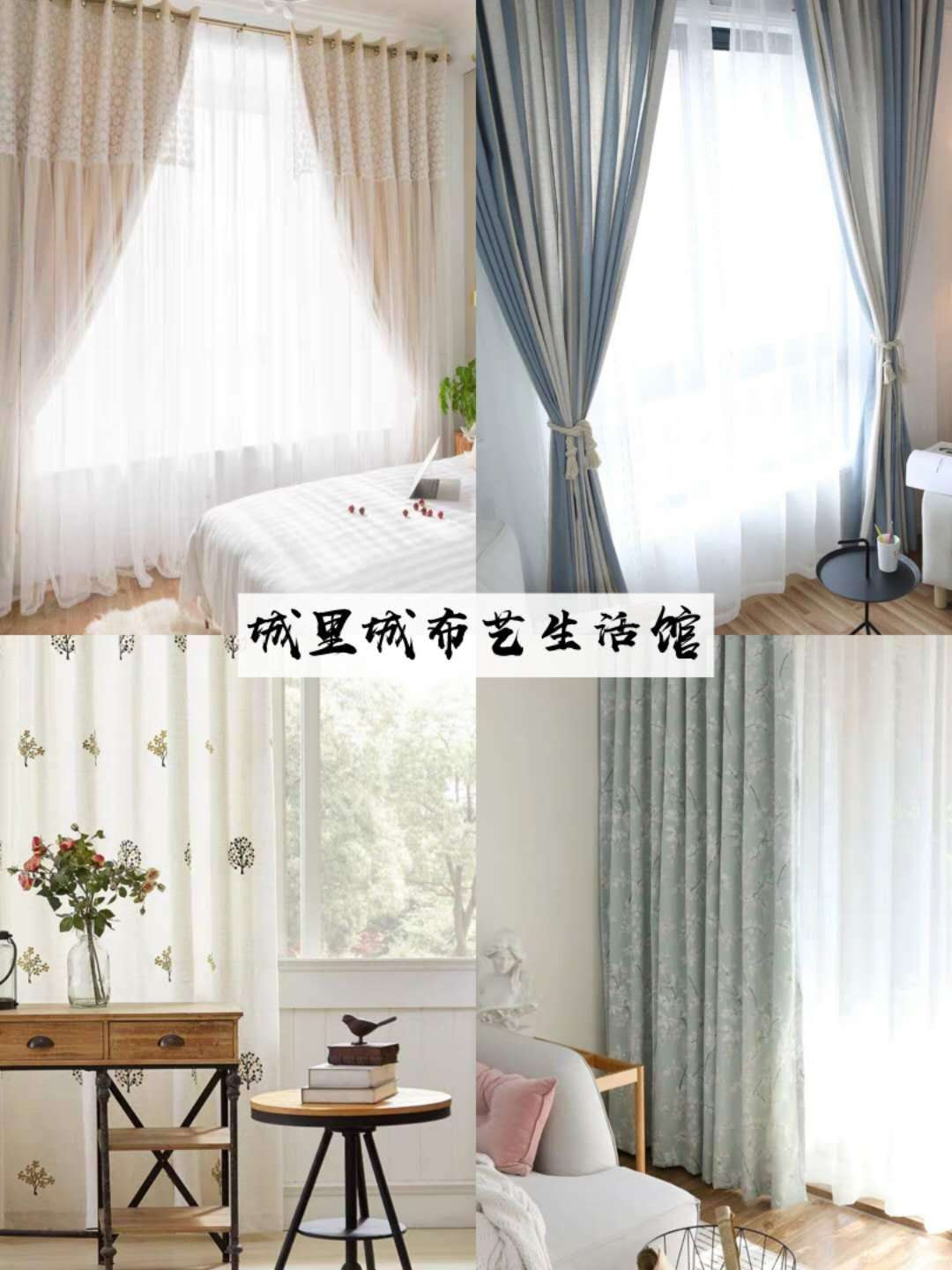 轻奢装修用什么窗帘,各种装修风格都可用的窗帘