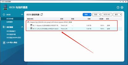 nas配置存储池,nas存储池状态