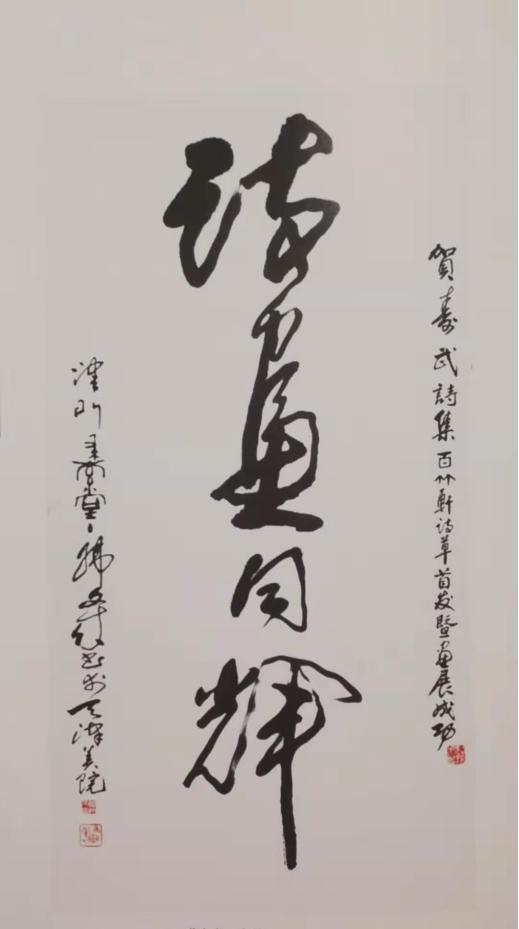金竹画名家,柴寿武金竹国画技法