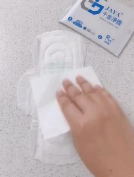 千金净雅女性护理店,千金净雅个人护理