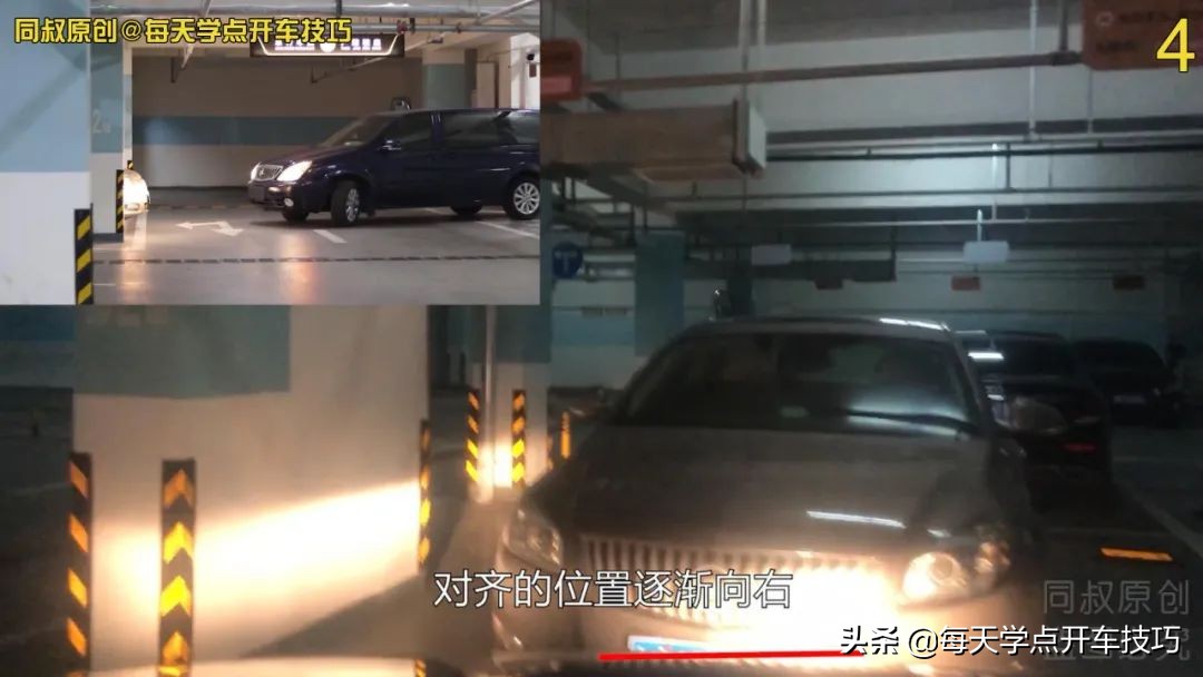 侧方位出库不剐蹭后车的技巧,前后车距多少出库不刮蹭