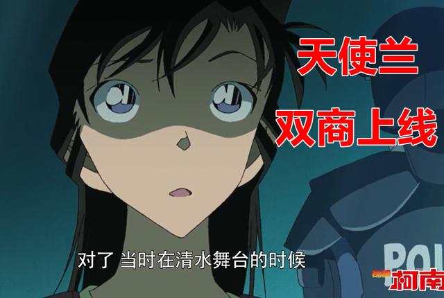 原来你是这样的一个人,服部平次壁咚基德是哪一集