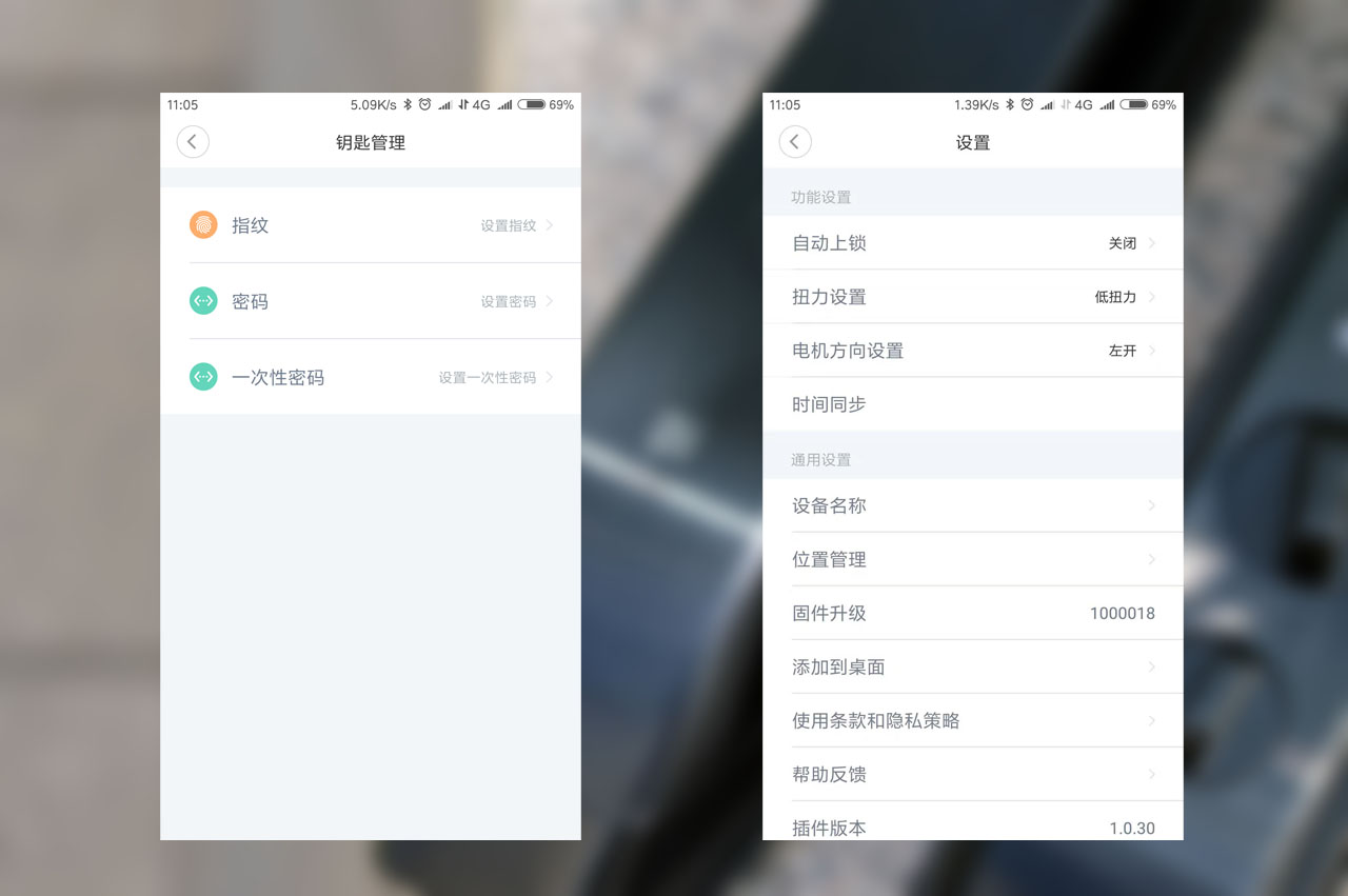 智能锁德施曼自己开门,德施曼锁自动开门