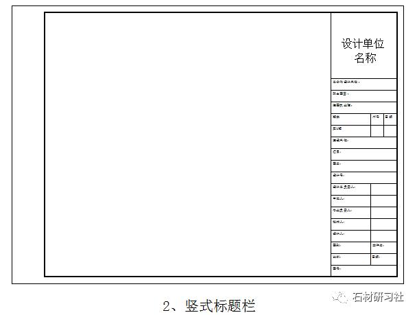石材CAD必背口诀,怎么看懂石材cad