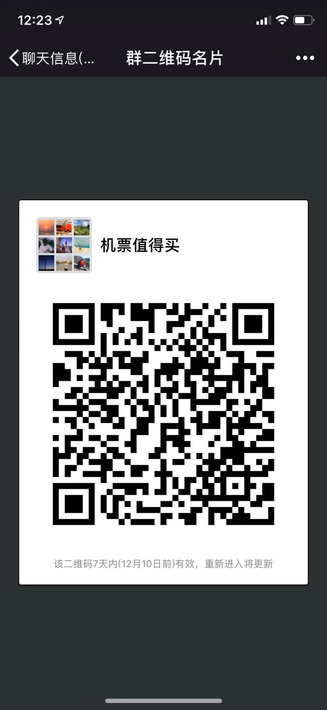 元旦机票怎么买便宜,元旦旅游便宜机票推荐