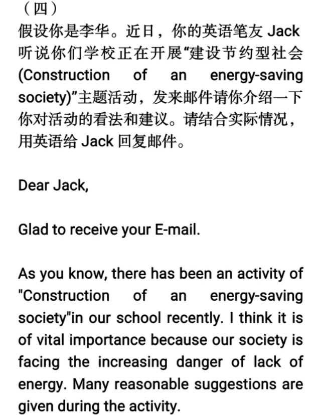 高考英语热点话题作文环境污染,环境保护英语视频