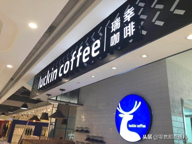 比较有名的高端连锁咖啡店,仅次于星巴克的咖啡连锁店