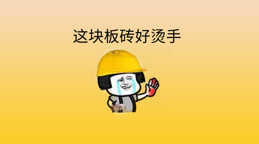 iphone发热卡顿怎么解决,iphone玩游戏发热卡顿