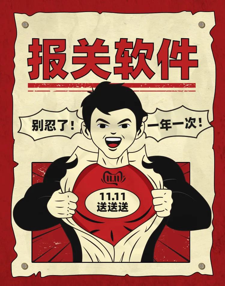 报关遇到查验该如何解决,出口报关申报错误补救方法