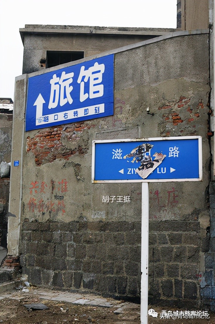 消失的西安方言,西镇滋阳路老照片