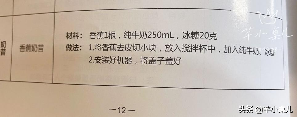冬天送父母哪些厨房用品合适,春节厨房小家电推荐