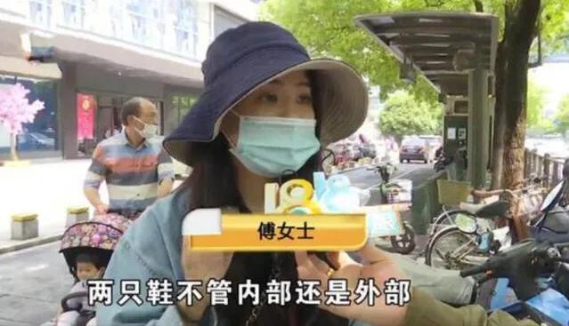 1299元的拖鞋只要585，到手后姑娘气坏了，怒曝光：给我退一赔三