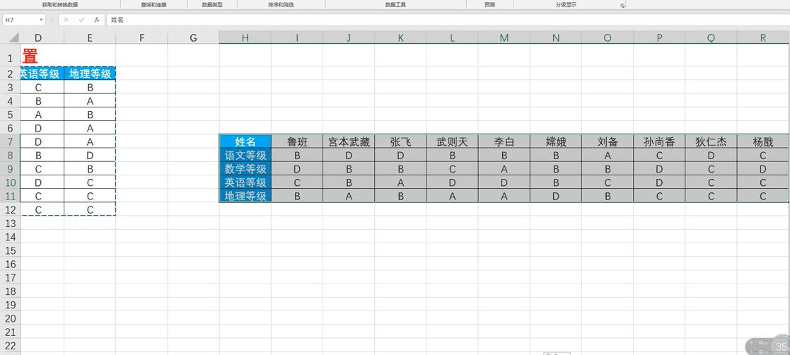 6个excel快速操作小技巧,15个excel动图小技巧可直接套用