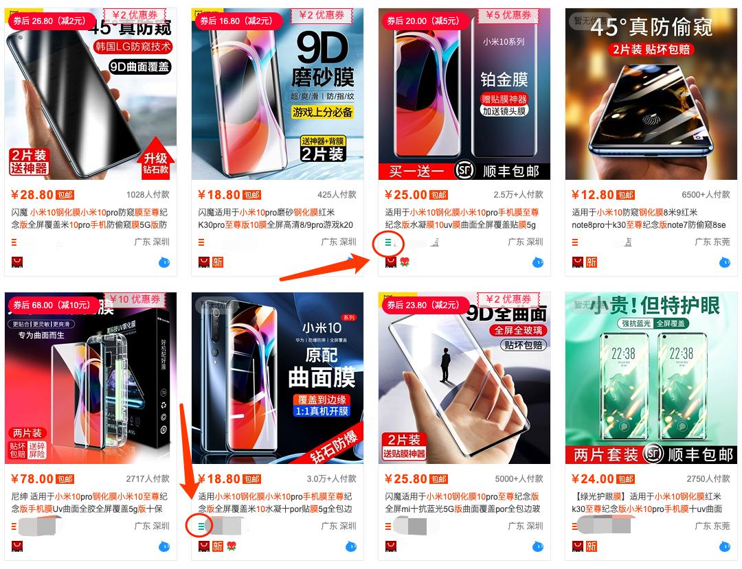 曲面屏贴钢化膜为什么用紫外线,曲面屏贴钢化膜用什么胶水