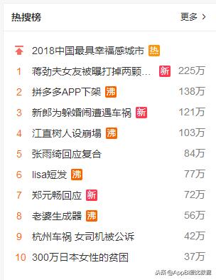 拼多多app被下架原因,拼多多app会被下架么