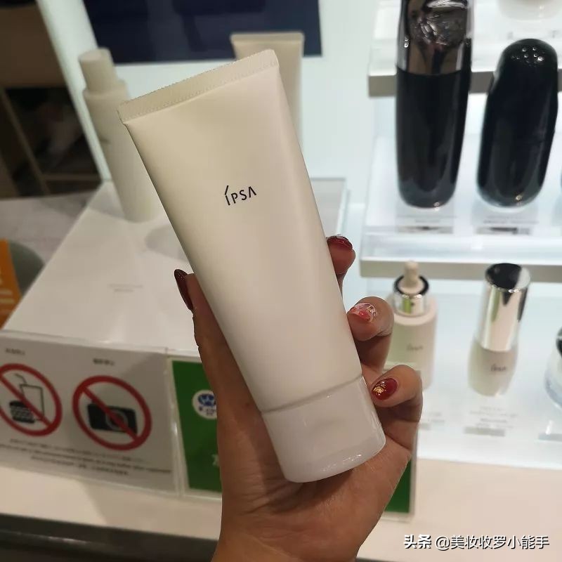 清洁面膜ipsa茵芙莎粘土面膜,茵芙莎粘土面膜