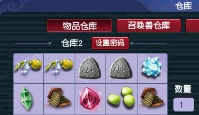 梦幻西游神器1星和2星奖励一样么,筑坛祈神任务奖励梦幻西游