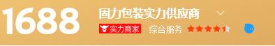 阿里巴巴是正规厂家吗,阿里巴巴实力商家是怎么样的