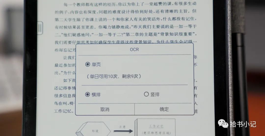 超能打打印机,超能打印机