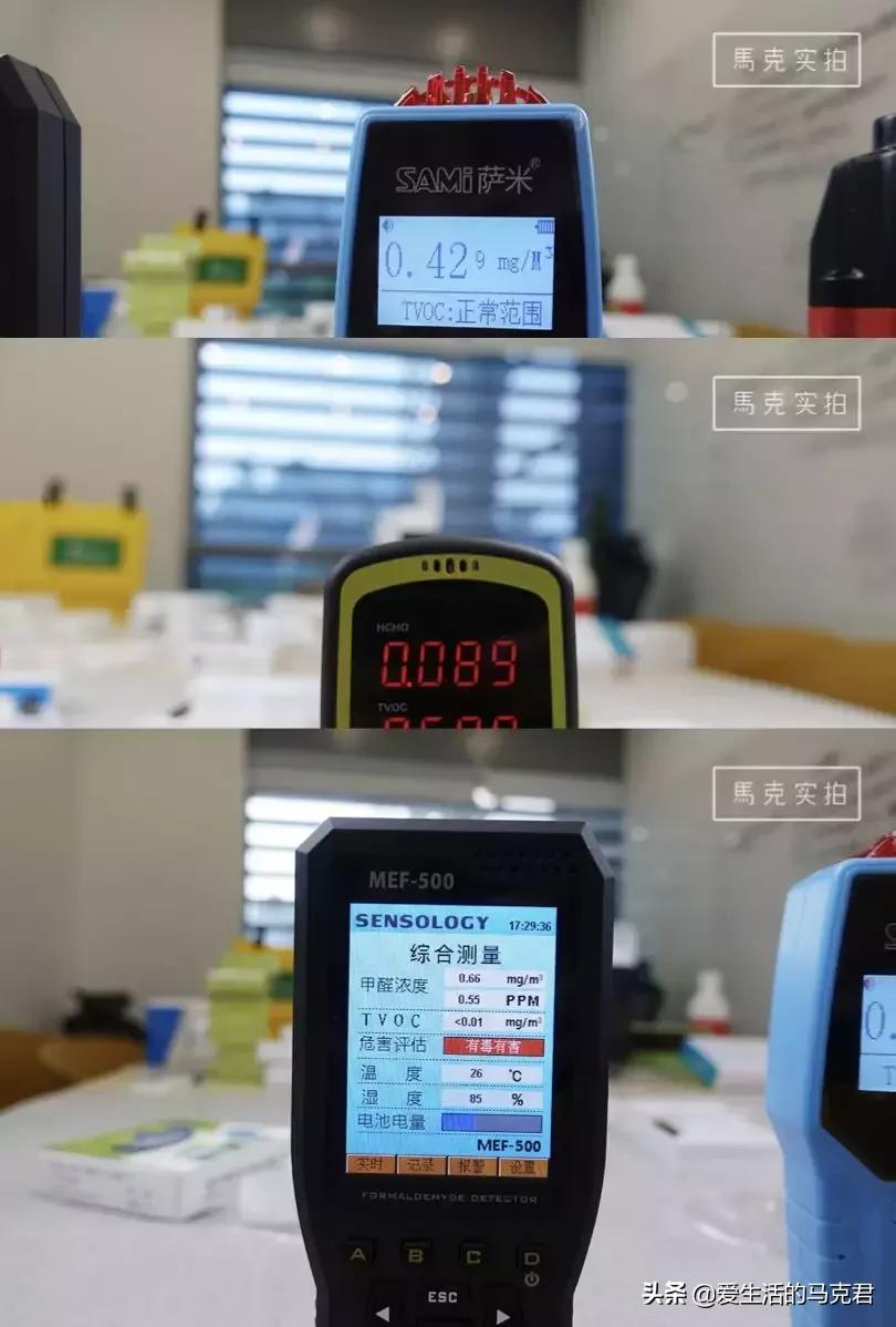 甲醛检测仪器1000元,甲醛测试器0.05