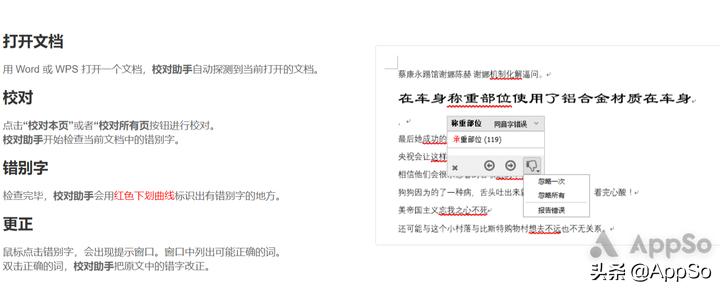 论文排版怎么搞定,论文排版教程零基础