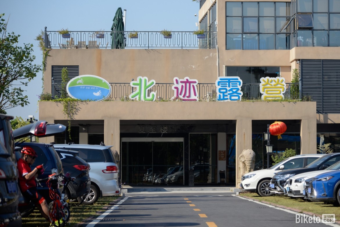 平路都是套路千里达轮动全城·广州站