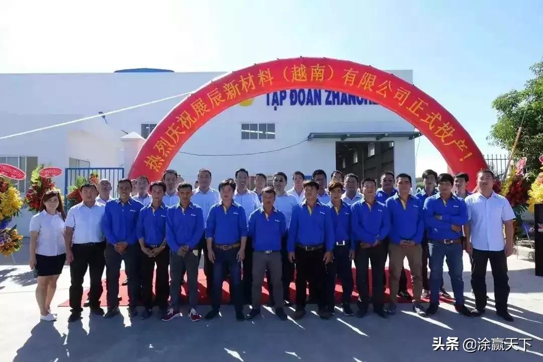 展辰家具漆完整版,展辰漆家具漆