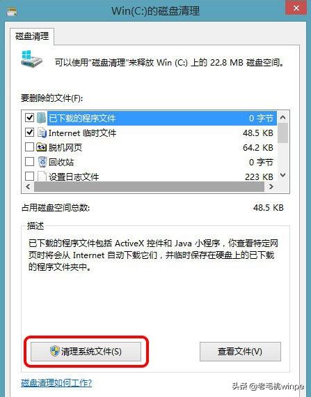 电脑升级win10有什么好处,win10电脑优化提高网速最快的方法