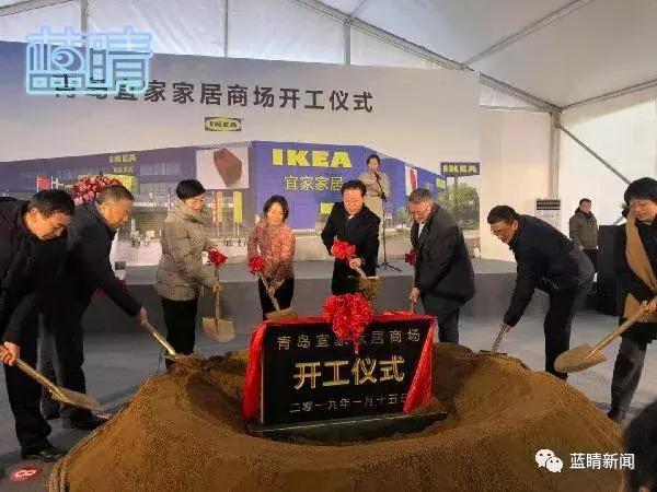 青岛宜家最新营业时间,青岛宜家最新近况