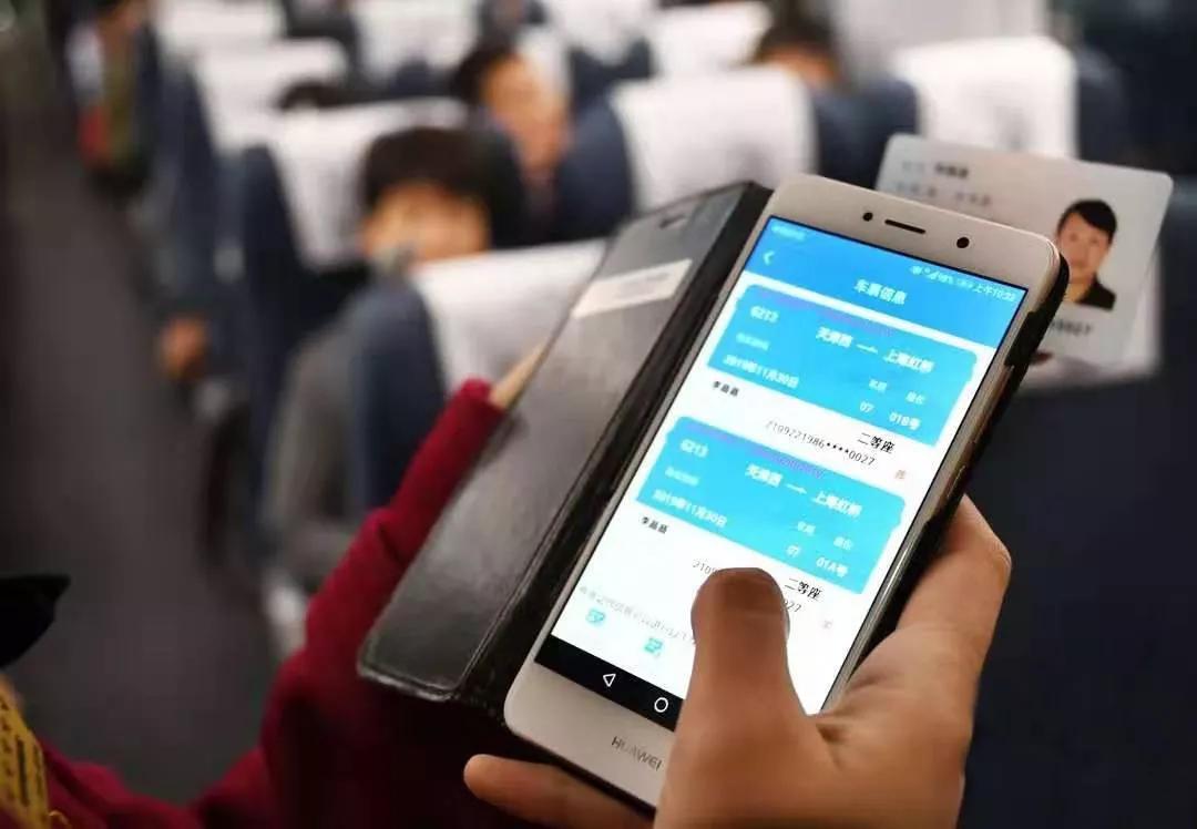 福建开始电子客票,电子客票来临