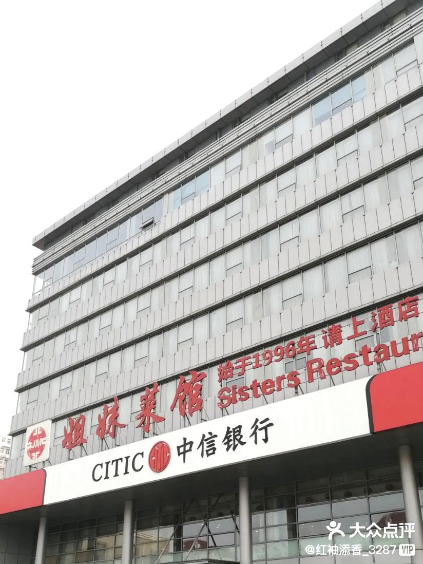 乘风破浪的天津「阿姨美食」，今日开播