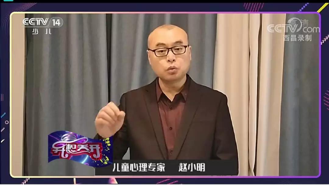 赵小明：孩子没有玩伴孤独空虚怎么办？心理专家教你好玩迷宫游戏