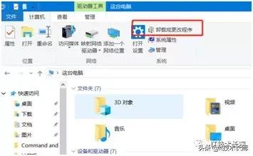电脑组装与维护教程,电脑维护软件推荐