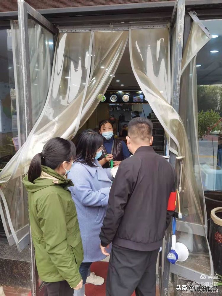 疫情防控不松懈齐心协力保平安,街道高度重视疫情防控工作