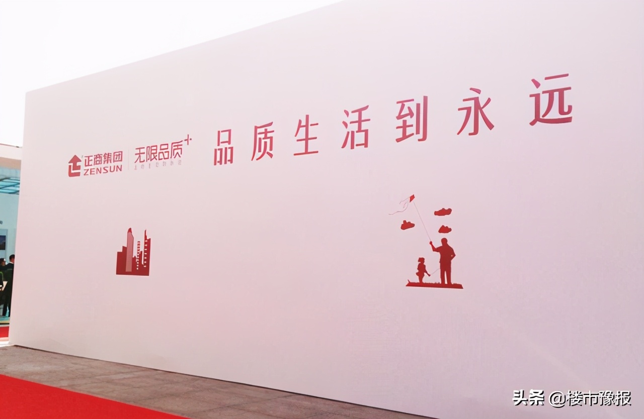 郑州房企一哥名单,郑州市地产一哥