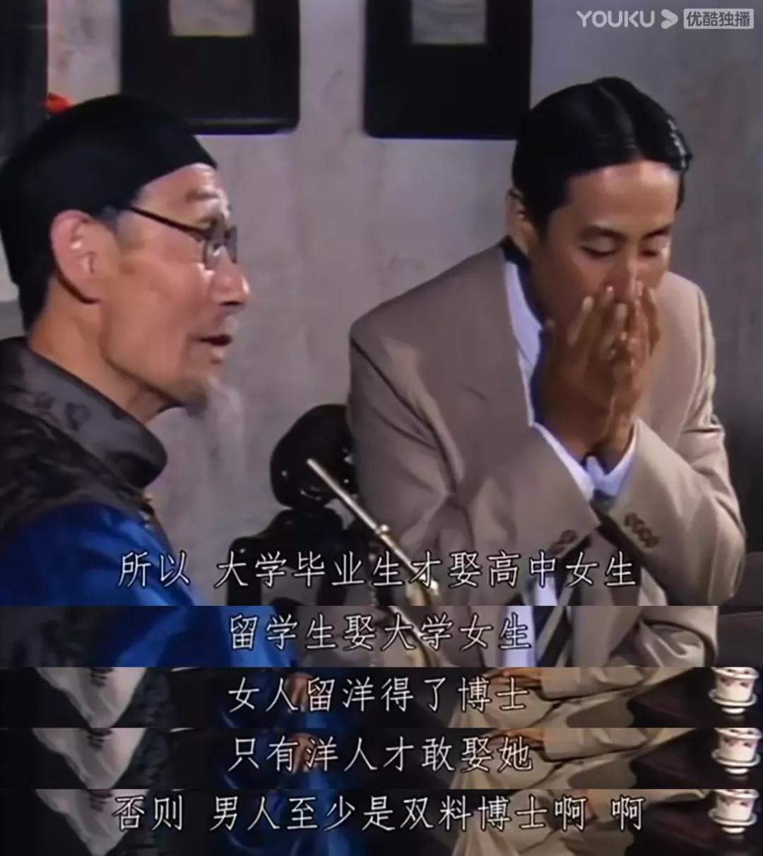 当年这部《围城》未免也太好笑了吧