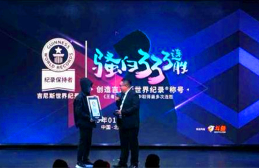 张大仙创下的纪录,王者荣耀张大仙最恶心的技能